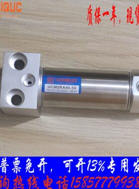 台湾IA2R//现货R750/N供应25CM305Q /A2UU2UCM/50C10气缸//10U-20