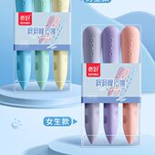 橡皮擦干洞洞铅笔学习用品超大象学生屑屑像儿童一年级大小学生长