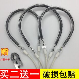 烤火炉小通用9卤太阳取暖器素0管灯管配件碳素0电暖器管发热管W