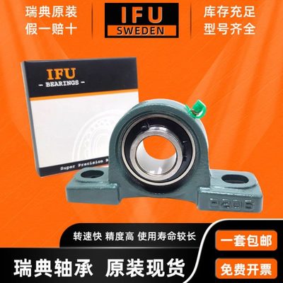 立式瓦座 轴承座 SN210 SN211 SN212 SN213 SN214 轴承座 拱形座