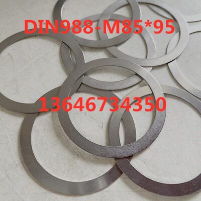 DIN988-M85*95轴承精密间隙配合调整超薄垫圈平垫片齿轮箱弹簧钢