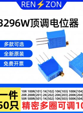 顶 510 M1 电位器精密5W209   26多调5M可调电阻M圈50 325