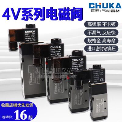 4系列80-4巨  154--4全VV2开10-V21V24 10041 0V330.820气动0.0-8