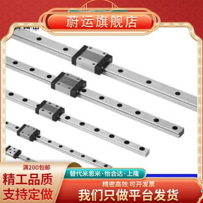直线导轨10不锈钢替代 16  BB S0BL150滑块2 0 SESE11S微型70-SSE