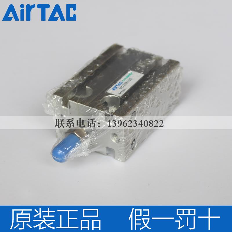 原装气缸MD/MU20x5S 20x10zS 20x15S 20x20S 20x25S