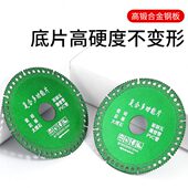 磨修边平瓷砖磨超薄锯片工具角片切板倒片割神器专用切割片打磨岩