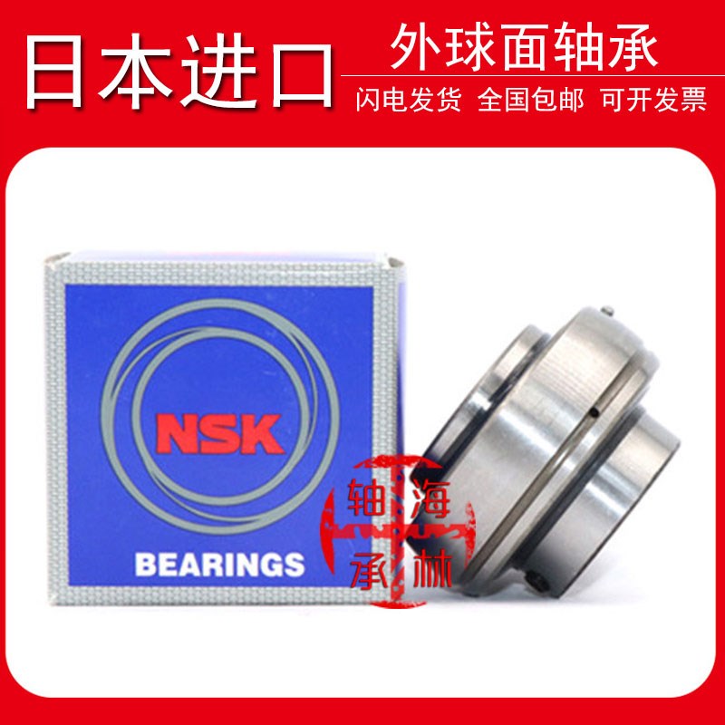 进口外球面轴承SB AS 201q 202 203 204 205 206 207 208收割机