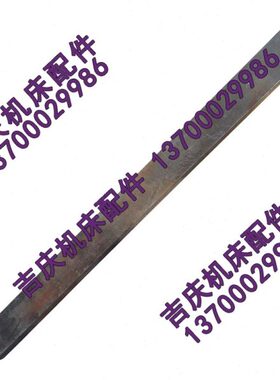 捷镗68 T61T旋沈阳斜铁87铁盘配件1条床 镗旋24盘平稍中  床 镶平