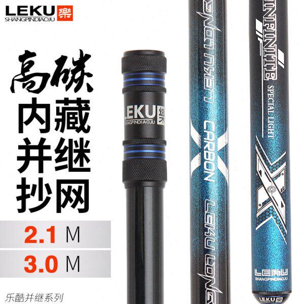 3米碳素抄网内玉1米竿钓鱼抄网酷式飞超硬黑坑杆乐并继2.柄藏抄网