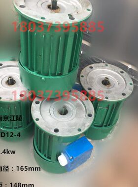 -12Z 主起升电机0.江陵D25主机电动葫芦W葫芦电机 南京T0. 44K