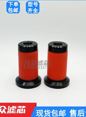 滤芯森E-L20/汉L替代EE7E169//粤汉克过滤器E/E5-3/精密现货97E5