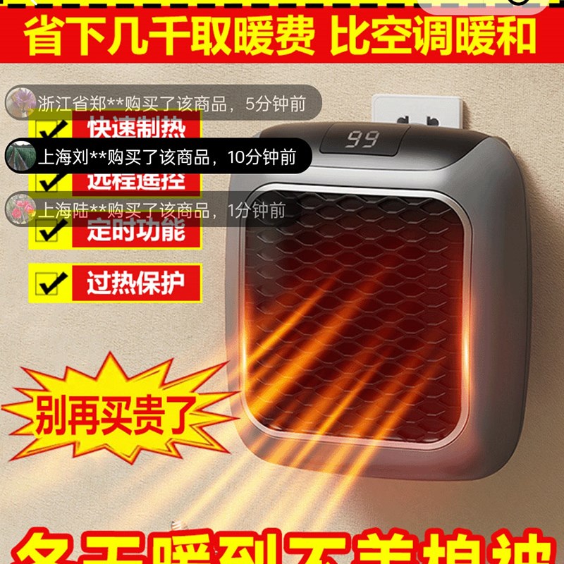 德国精工取d暖机玛莎乐购黑科技迷你取暖器家用节能省电速热暖风