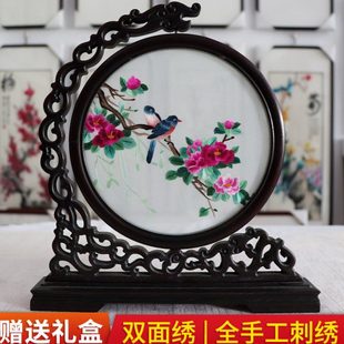 特色苏州纯手工双面刺绣摆件客厅书房龙头架小台屏摆件中国风绣品