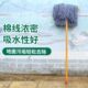 拖布条物业工厂布排拖木学校棉线老式 圆吸水毛巾拖把杆加厚墩布木