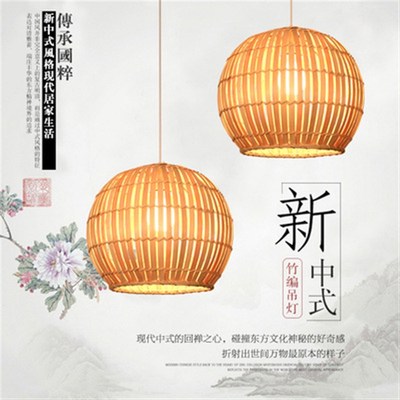 中式竹艺竹编吊灯l个性创意客厅茶楼阳台餐厅火锅店民宿灯日式灯