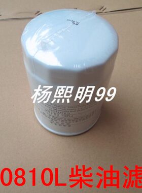 0CX10滤芯810格L柴油滤CXCX00010托一C柴油/柴88CX8/10适配洛阳S