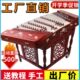 木考级演奏 扬琴专业初学入门 演出杨琴乐器40琴扬琴乐器梨2花洋