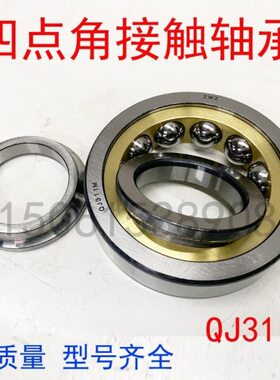 714 M四 5312  角接触轴承 310J30  30  98Q633133030点3  11 30