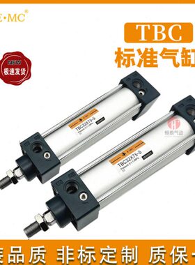 5MC75122030/25 亿太诺/75TB0250X/1气缸C/E/型/320150/010S50//-