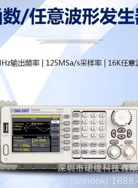 鼎阳通道10 MHz信号源SDG810函数任意波形信号发生器频率计