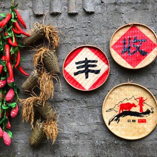 火锅字匾丰农家五谷文化墙丰登乡村建设收饰装饰品乐店节餐厅农耕