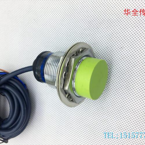 华全电感式接近开关传感器PR30-15DP2三线PNP常闭24v 15mm 直径30