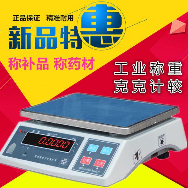 kg称电子秤计.0g/30.台秤Z重16安15/01C工业衡/g/精密称0克称10S3