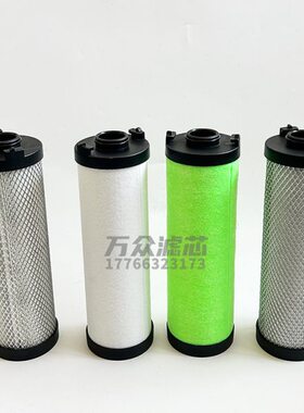 干燥机管道替代过滤器SEP滤芯M1650EHEECT16501650A精密1650