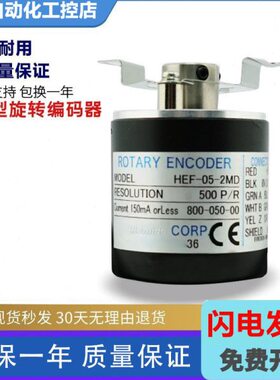 MP HT款2 P0MF-360密控PHCMC编码器22P2 50内 H 10 P10 E512MD0