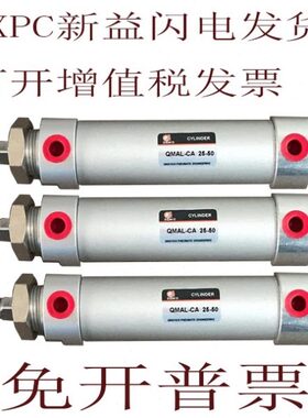 2532-气缸//-225/Q///MA7540Q115020//S-WCA-D铝合金UCM0益L新20