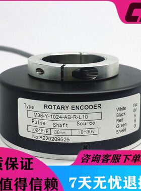 248AB10蒂森脉-Y--L10R-电机-光电编码器电梯2410冲pprM3主机