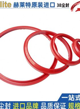 655 h9进口7.it 12 12 2430 38451194 圈2*all2811e防尘242.12610