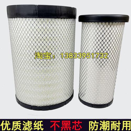 适配三一重卡江山版道依茨435 465 485 565  560 580 585空气滤芯