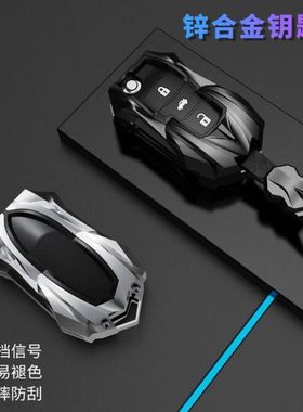 宝骏510车钥匙套730包310W壳200E100扣560男530专用630五菱Mini