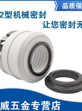 5535/6045302*405025// 耐腐蚀 -/水泵15密封圈/机械密封/化工泵