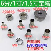 外丝1镀电 快速接头寸皮外宝铜1.5 塔转接头管牙6分寸软管水管