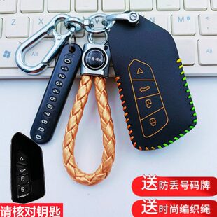 X智能卡高尔夫V改装 DI子八V钥匙套高8汽车机 锁匙包适用M38真皮款