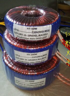 18V20WW牛W双带整双A1850芯0芯双25铁环V10纯铜现货环形变压器V0