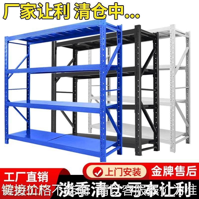 加厚置物架地下室家用储物架超市重型多层仓储货物U铁架子仓库货