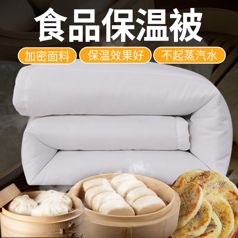 馒头被保温盖包子保暖小被子盖板栗被盖I馍饼蒸笼盖馒头的小棉被
