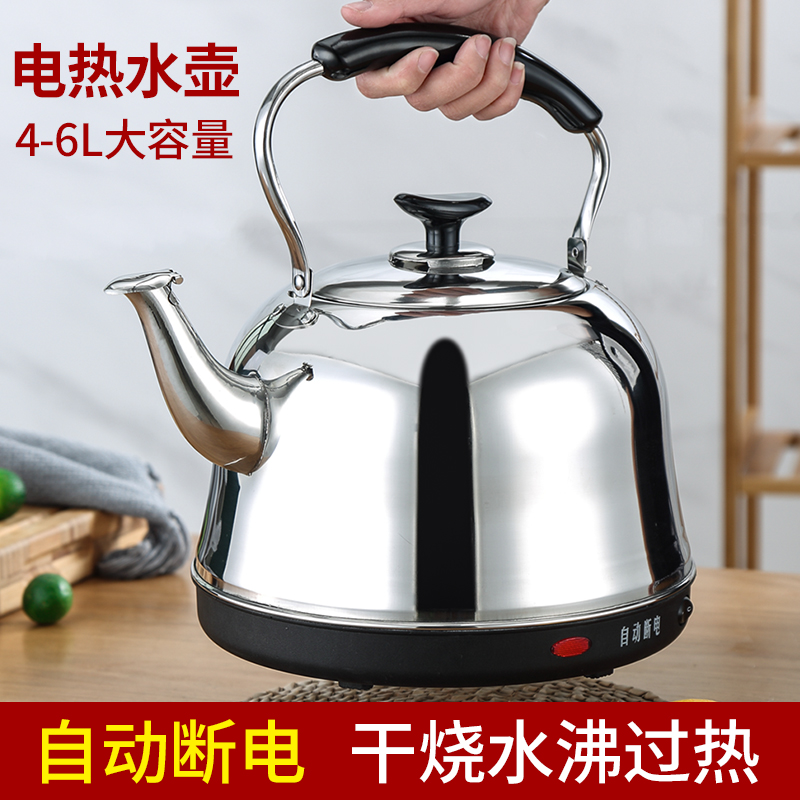 加厚不锈钢电热水壶大容量4-6L自动断电烧水壶防干烧Y家用商用电