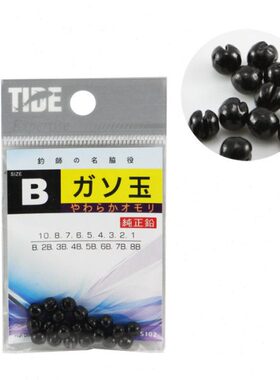 铅 BT筏钓 25ID台湾  开口E夹3 铅 咬铅 矶钓4配件BBBB潮流