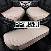 小四季 座椅套汽车坐垫单片亚麻车垫 通用后排座垫无靠背三件套冬季
