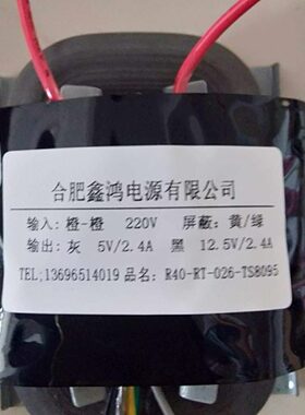 .2. R2.5220可参数V2V0A-404纯铜RT变压器-26A15V转4定做