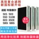 055滤网blueair603 3EB滤芯5 布鲁雅尔空气净化器50 10凯琪丽适配