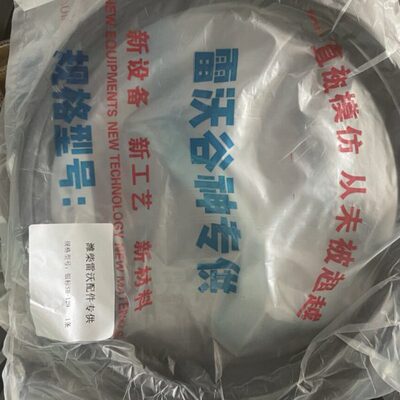 潍柴雷沃RG70履带收割机配件二号蛟龙皮带SB129皮带原厂红标