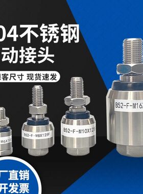 10M6M80X1F-M5M型X1亚德客动...F F-F F-X1全新825XF浮F F-接头25