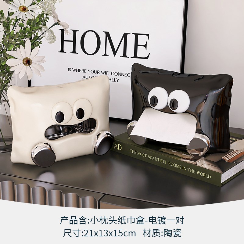 轻奢感纸巾盒客j厅餐桌餐巾纸收纳盒可爱奶油风桌面陶瓷抽纸道