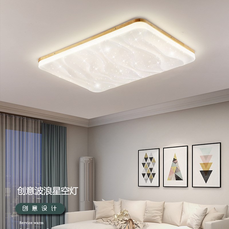 客厅灯原木风g现代简约大气北欧长方形吸顶灯日式创意客厅主灯822