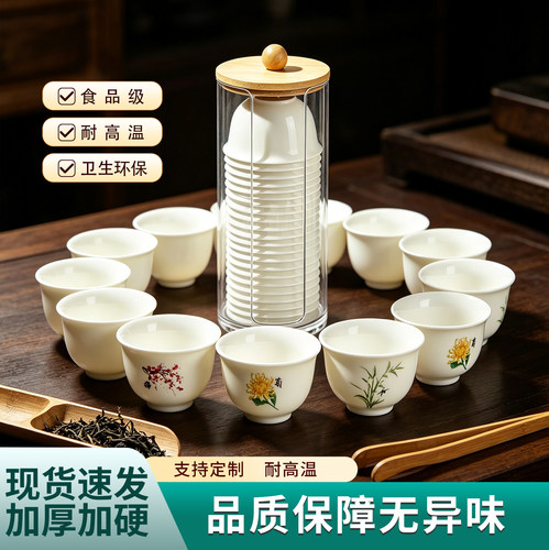 康大师稻壳一次性耐高温茶杯